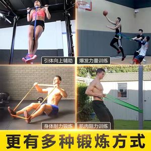 Bande de résistance élastique Fan Hu 2080*4.5 pour l'entraînement de la poitrine et le remodelage corporel – Équipement de fitness - Product Image 2