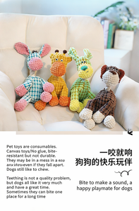 面白いロバデザインの犬用噛みつき防止ぬいぐるみ音が出るおもちゃ、インタラクティブペットドッグトイ - Product Image 6