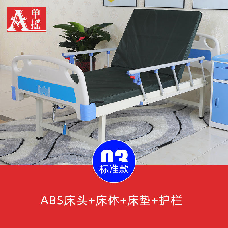 แบบข้อเหวี่ยงเดี่ยวสอง