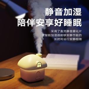 เครื่องเพิ่มความชื้นในบ้านขนาดเล็กแบบพกพา ใช้พลังงานจาก USB เครื่องกระจายกลิ่นหอมสำหรับบ้านและสำนักงาน สีชมพูและสีเขียว - Product Image 5