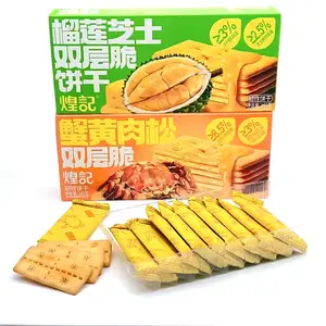 Biscoitos crocantes duplos de carne picada de caranguejo/biscoitos crocantes duplos de queijo durian 142g Biscoitos de pastelaria