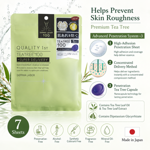 Made in Japan Quality 1st Derma Laser Tea <b>Tree</b> 100 <b>Face</b> Mask 7pcs Nano Capsule Anti-Rough Skin Wholesale - Product Image 3