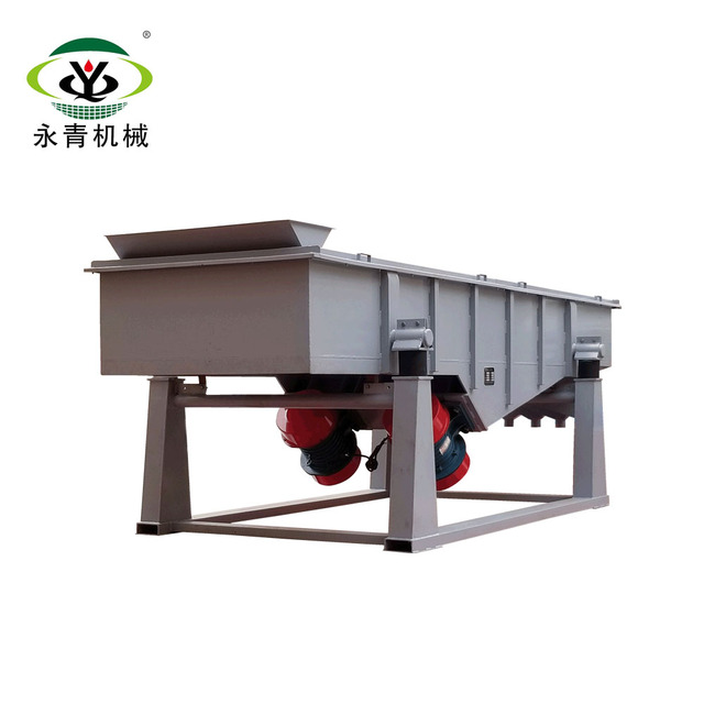 5mm Mesh Single Layer Screening Machine Vibrator Screen for Wood Pellet