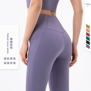 Mode Fitness Sportswear Dames Cross Back Push Up Soutien-Gorge Taille Haute No T Line Leggings 2 Pièces Ensemble Femmes Yoga Ensemble - Product Image 6