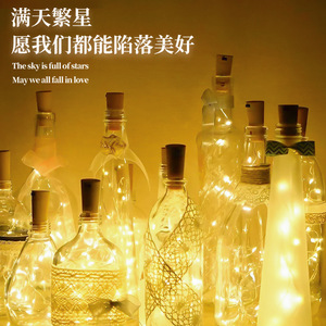 Lamp Fairy Solar Bottle Stopper String <b>Lights</b> 10 20 <b>LEDs</b> Warm White Copper <b>Wire</b> Outdoor Decorative - Product Image 1