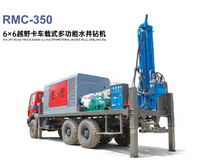 RMC-350 6 * 6 Camion tout-terrain multifonctionnel monté sur châssis pour le forage de puits d'eau