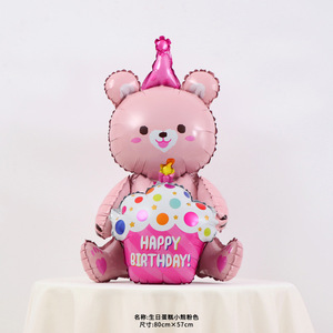 <span class=keywords><strong>Globo</strong></span> Metálico de Pastel para Regalo de Cumpleaños para Niños, <span class=keywords><strong>Globo</strong></span> de Aluminio para Decoración de Fiestas de Niños o Niñas, Suministros para Graduación <span class=keywords><strong>y</strong></span> Baby Shower - Product Image 5
