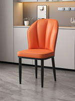 Chaise de Salle à Manger Luxe Minimaliste Moderne et Contemporaine en Cuir PU avec Pieds en Métal pour Salon, Hôtel, Parcs et Écoles
