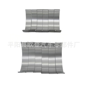 Bielle moderne 23060-3C734 STD/0.25/0.50 pour Nissan et Isuzu, pièces de moteur à vilebrequin, nouvelle fourniture en acier - Product Image 3