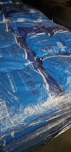 Haute concentration purifier l'adoucisseur d'<span class=keywords><strong>eau</strong></span> comprimés de sel granulés 99.9999% puits profond NaCl bloc de sel chimique faisant la Machine - Product Image 6