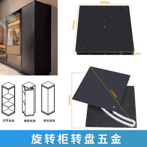 360-degree Rotating Corner Display <b>Stand</b> Cabinet Hardware Concealed Boomerang-shaped Turntable Carbon Steel Minimalist <b>Kitchen</b> - Product Image 2