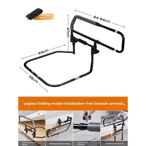 Wholesale Elderly Anti-drop Bed Guardrail Getting up Assistive Disabled Care Bed Railing Handrail - Product Image 3