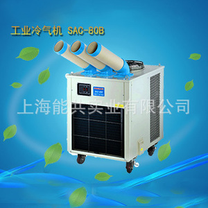 SAC-80B Industrial Portable Air Cooler 8000W 380V R407C Refrigerant Floor Standing Unit For Workshop Cooling - Product Image 3