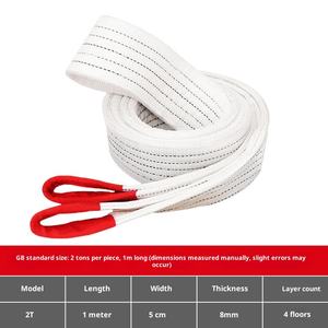 도매 맞춤형 화이트 폴리프로필렌 플랫 리프팅 벨트 1-20 톤 더블 버클 산업용 고강도 웨빙 슬링 - Product Image 6