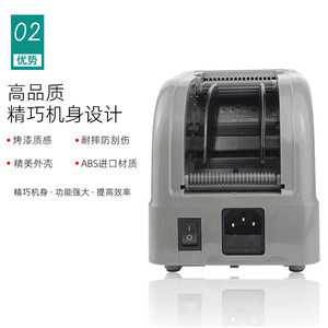 เครื่องตัดเทปอัตโนมัติ ZCUT-9 พร้อมฟังก์ชั่น Gold Finger สำหรับใช้ในโรงงาน - Product Image 5