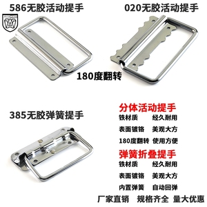 กล่องเครื่องมือ Anwang 586 แบบพับได้พร้อมห่วงดึงโลหะสำหรับลังไม้และกล่องใส่เครื่องบิน - Product Image 4