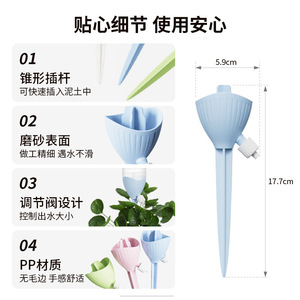 Dispositif d'arrosage automatique par goutte-à-goutte pour pots de fleurs et plantes succulentes, système d'irrigation goutte-à-goutte en plastique pour jardin - Product Image 5