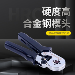 Pince à sertir Huasheng Sc8-6-4A 23 Awg en acier allié nickel-chrome avec poignée souple pour câblage électrique - Product Image 4
