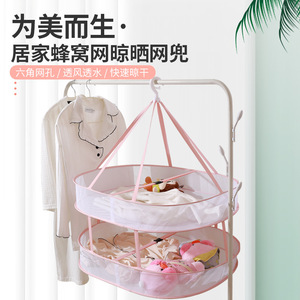 Clothes Drying <b>Basket</b> Rectangle Foldable Mesh Net Hook Type Drying Rack For Sweaters Knitwear Laundry <b>Storage</b> Organizer - Product Image 3