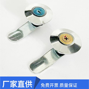 Serrure à loquet rotatif en fer MS401, épaisseur de porte 21-24 mm, style industriel durable, serrure pour meubles - Product Image 4