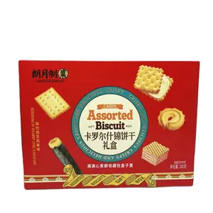 披萨盒印刷糖果饼干礼品包装盒情人节礼品专用纸凹凸抽屉盒