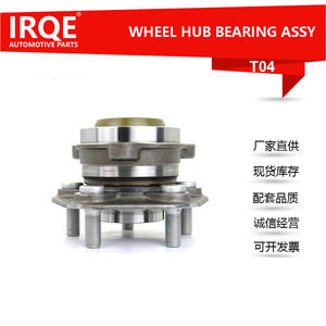 Rodamiento de Unidad de Cubo de Rueda IRQE-T04 de 35 mm de Diámetro Interior para Tesla Model 1, Número de Pieza de Repuesto 1044122-00-E - Product Image 5