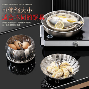 Grille de cuisson vapeur pliable réglable en acier inoxydable 316 pour la cuisson des aliments à la vapeur dans une casserole avec design perforé - Product Image 1