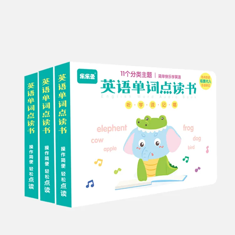 LELEYU Electronic Child Toys Chinese and English eBooks Learning Machine Sound Book Kids Book