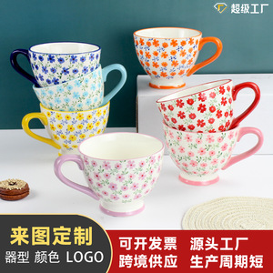 Mug à tige décoré de fleurs peintes à la main, mug de petit-déjeuner en céramique sous glaçure, mug à café de haute qualité, mug en céramique créatif. - Product Image 3
