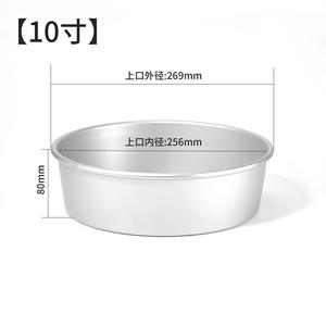 Molde Redondo para Pastel Bundt de Aleación de Aluminio Antiadherente de 4 Pulgadas de Profundidad, Moldes para Hornear Pasteles - Product Image 5