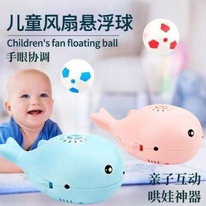 Jouet Éducatif Électrique en Plastique en Forme de Petite Baleine Flottante pour Enfants, Améliore les Compétences de Coordination - Product Image 5