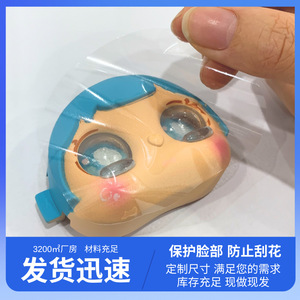 Película protectora para la cara de muñecas, cubierta de plástico PE transparente antiarañazos para accesorios de juguetes, unisex, a partir de 14 años - Product Image 4