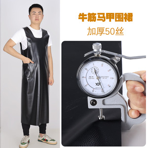 Tablier en PVC imperméable et résistant à l'huile pour la cuisine et le travail, couleur unie, taille adulte - Product Image 4
