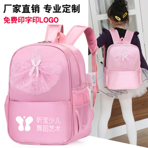 Sac de danse pour filles, sac de rangement pour vêtements de danse, sac à double bandoulière - Product Image 1
