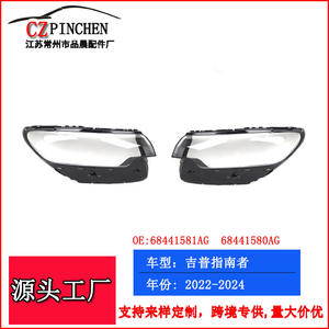 Cubierta de Faro para Jeep Compass 22-25, Material PC, Fijación con Tornillos, Compatible con Lado Izquierdo y Derecho - Product Image 5