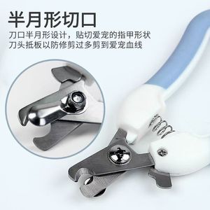 Coupe-ongles en acier inoxydable pour chats, chiens et animaux de compagnie ; coupe-ongles pour chats ; fournitures pour animaux de compagnie - Product Image 1