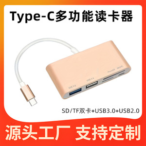 <b>USB</b>-<b>C</b> OTG 3.0 Combo Hub With SD TF Card Reader <b>USB</b> 3.0 Port For Phone And Computer Expansion - Product Image 5