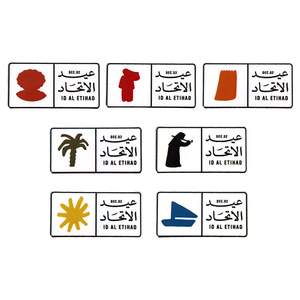 Insignia Metálica Personalizada del Día Nacional de los Emiratos Árabes Unidos, Diseño de Dhow, Palmera y Fuerte Ayyala, Pin Esmaltado, Adhesivo Magnético para Teléfono, Conmemorativo Patriótico - Product Image 4