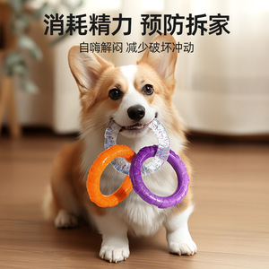 Jouet pour chien, anneau de traction en TPR, à mâcher, pour nettoyer les dents, interactif, pour petits et grands chiens - Product Image 5