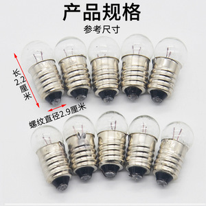 การทดลองหลอดไฟขนาดเล็ก: 1.5V, 2.5V, 3.8V ขั้วหลอดแบบเกลียว, หลอดไฟฉาย, การทดลองฟิสิกส์ไฟฟ้า - Product Image 1