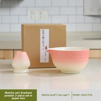 Service à thé matcha japonais dégradé rose bol en céramique 7 pièces cuillère en bambou tamis torchon avec agitateur matcha élégant