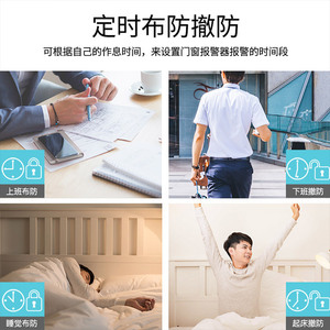 เซ็นเซอร์กันขโมยประตูหน้าต่าง Keri Graffiti Smart Door Magnetic Alarm ควบคุมผ่านแอพ Wifi สำหรับความปลอดภัยในบ้าน - Product Image 4