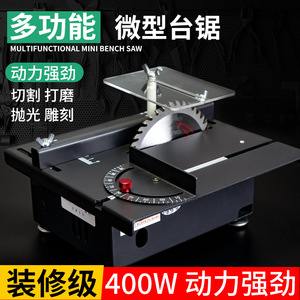 Circular <b>Saw</b> 400W Electric Compact Portable Woodworking Diy Craft Cutting Machine - Product Image 4