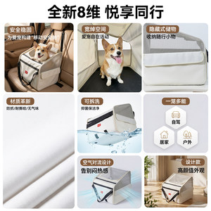 Coussin de voiture pour chien/chat, amovible et lavable, adapté aux petits chiens, chats et sièges auto. - Product Image 2
