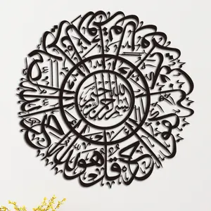 热销亚克力3d伊斯兰布林阿拉伯书法墙镜贴纸卧室办公室装饰