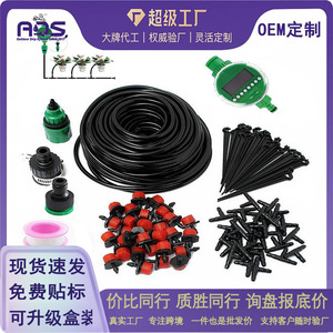 Sistema de Riego por Goteo de 25m con 30 Cabezales, Tubería de Riego Automática de PVC Negro Flexible, Fácil de Instalar, Equipo de Riego para Plantas de Jardín - Product Image 3