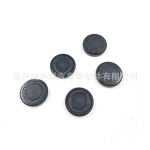 Hyundai Kia Camshaft Bore <b>Plug</b> 243512GGA1 ABS New For Sonata Repair <b>Replacement</b> - Product Image 4