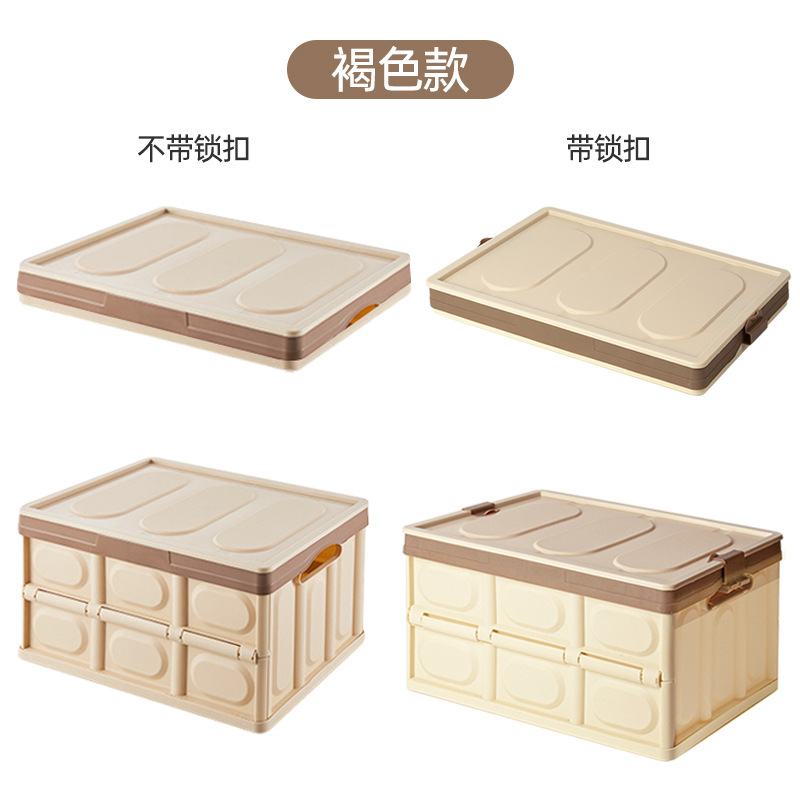 Brown [Foldable]
