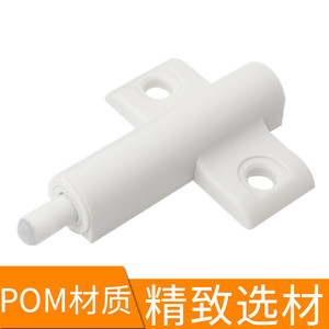 Silencieux de porte d'avion en plastique, amortisseur de bruit pour armoire, design minimaliste, moulage monobloc - Product Image 4