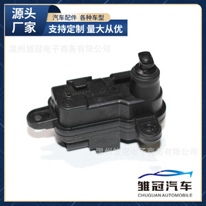 Actuador de Cerradura 5Ge810773B DC 12V Metálico para Sistema de Cierre Centralizado de Volkswagen Touran - Product Image 5
